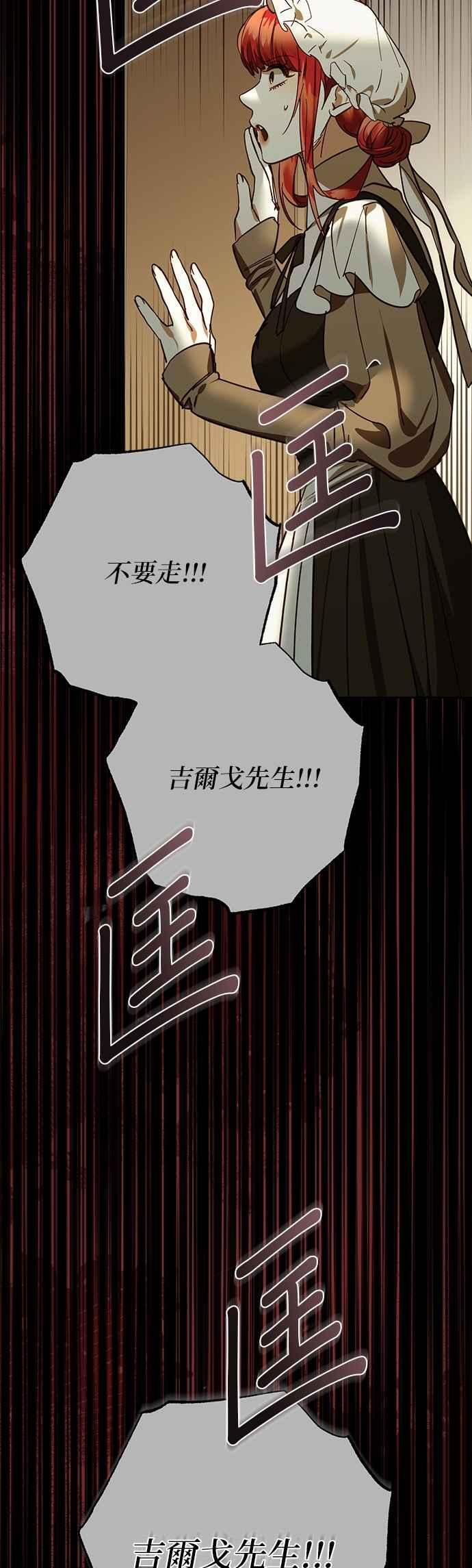 第195话 第56页