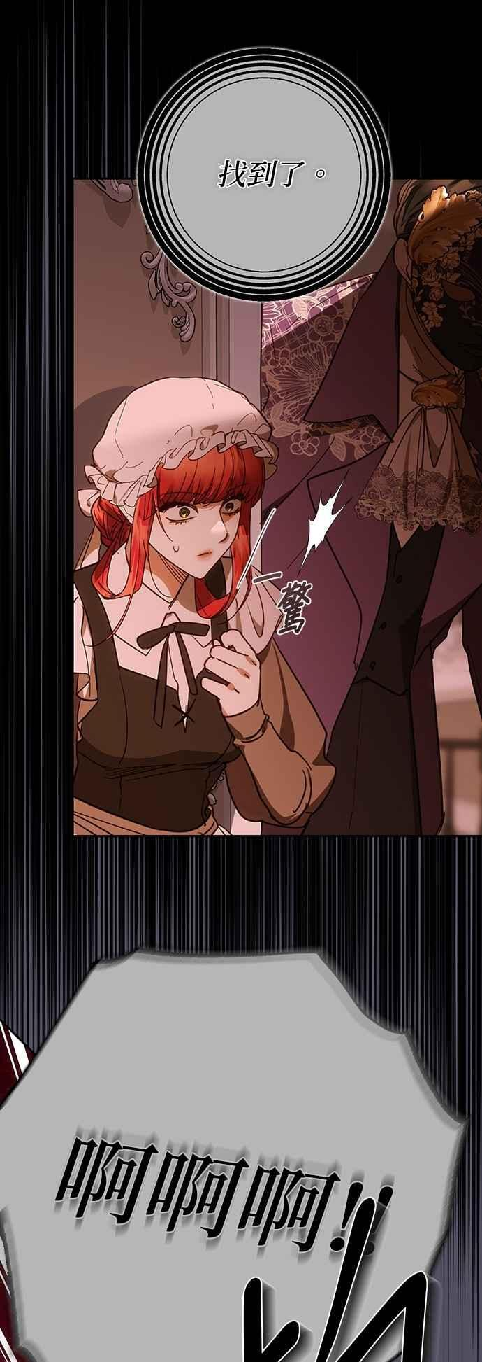 第195话 第59页