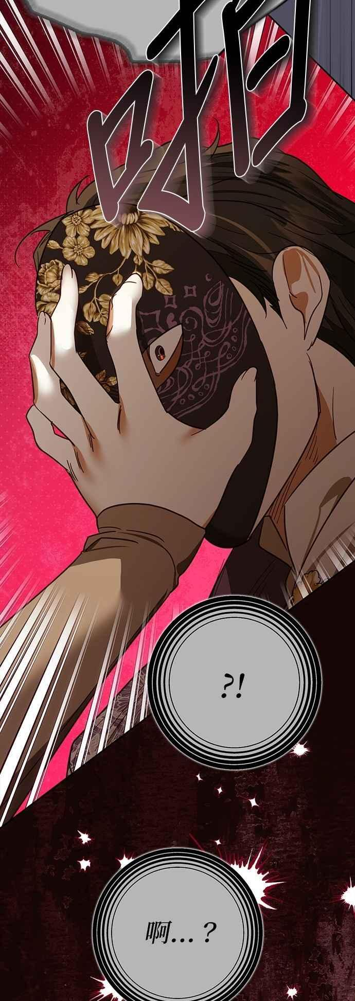 第195话 第60页