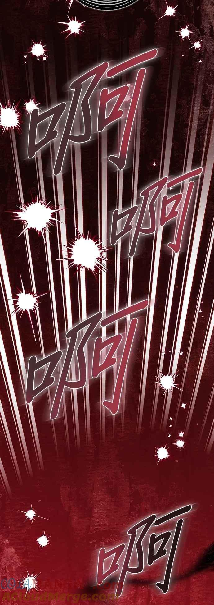 第195话 第61页