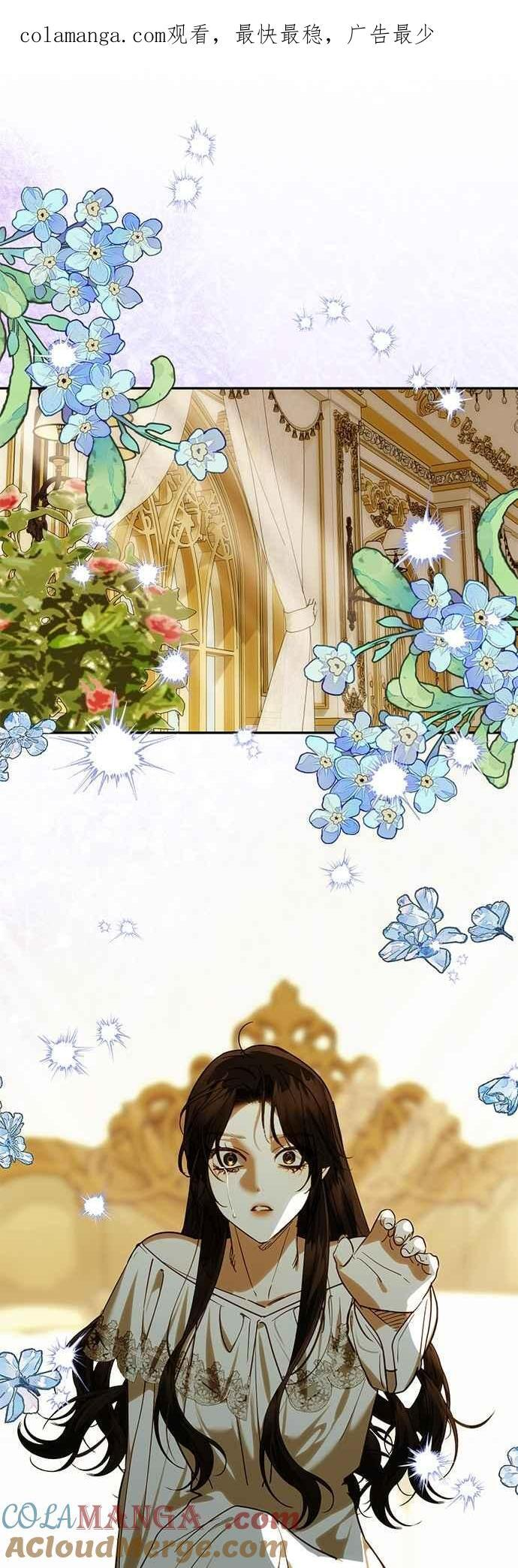 第195话 第65页