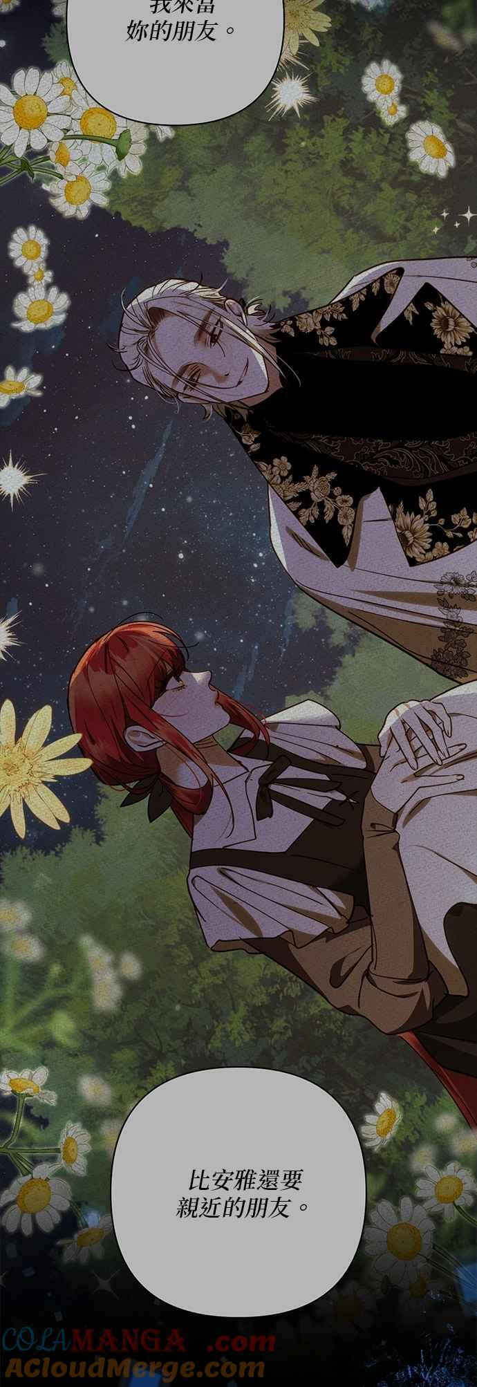 第196话 第4页
