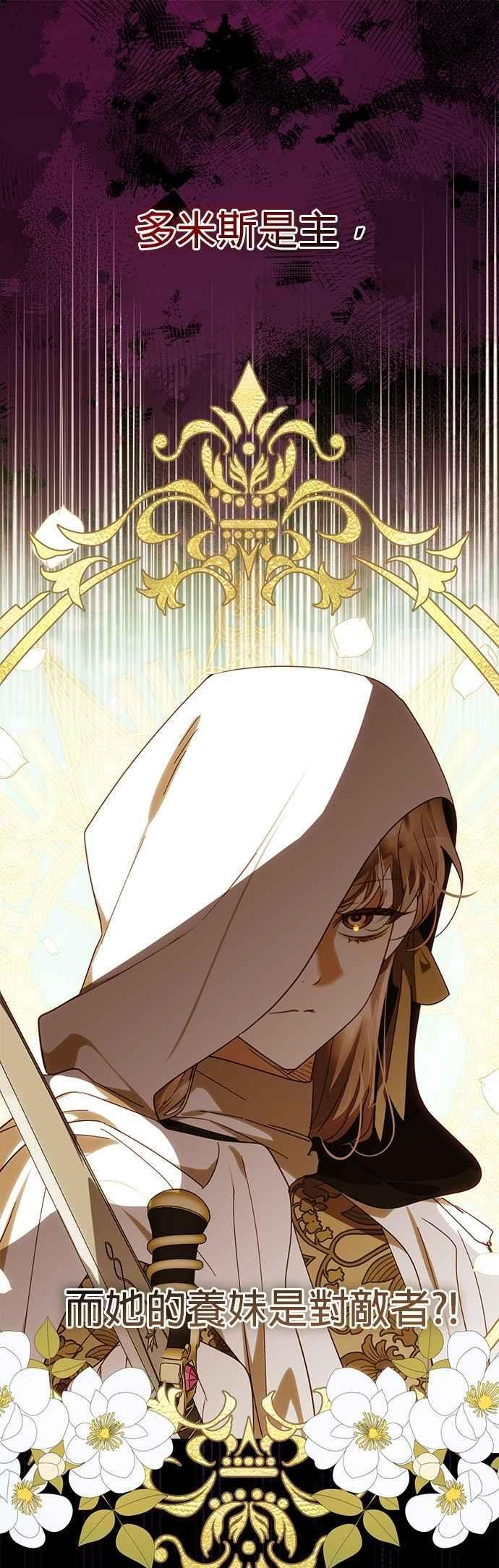 第196话 第9页