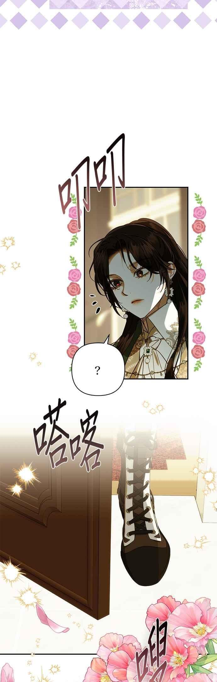 第196话 第11页
