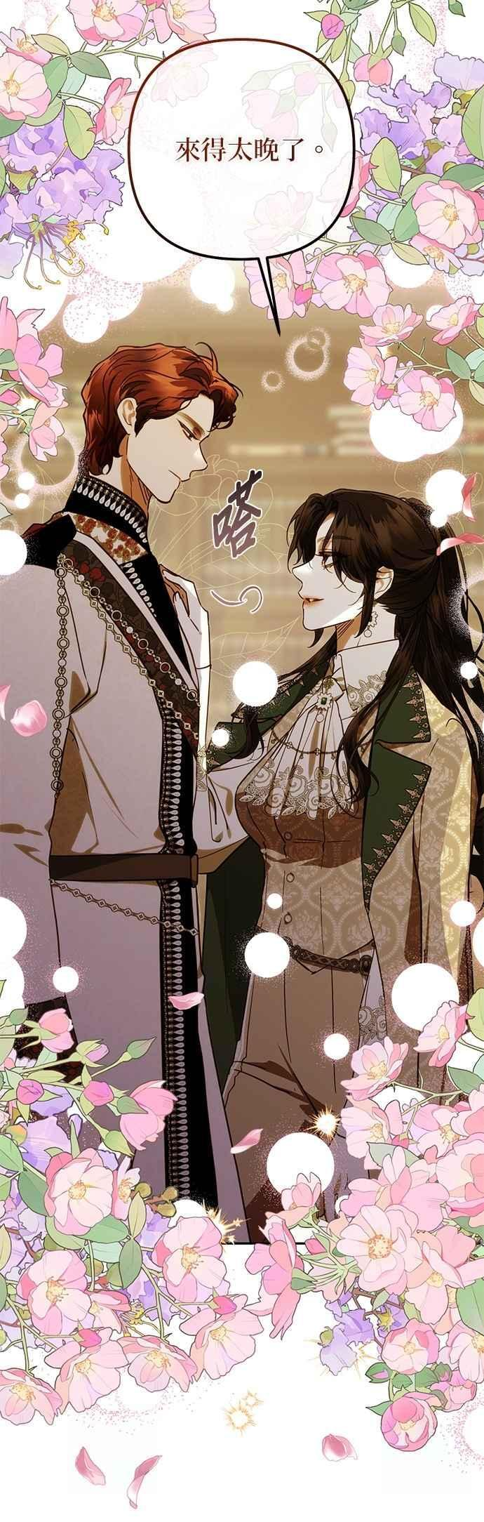 第196话 第15页