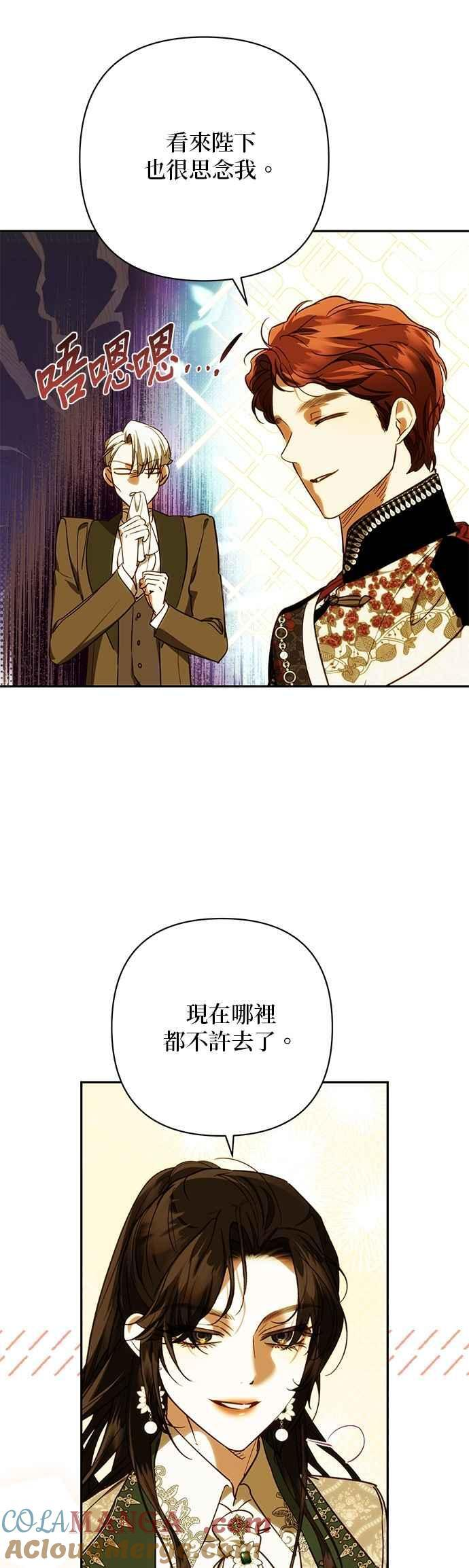 第196话 第16页