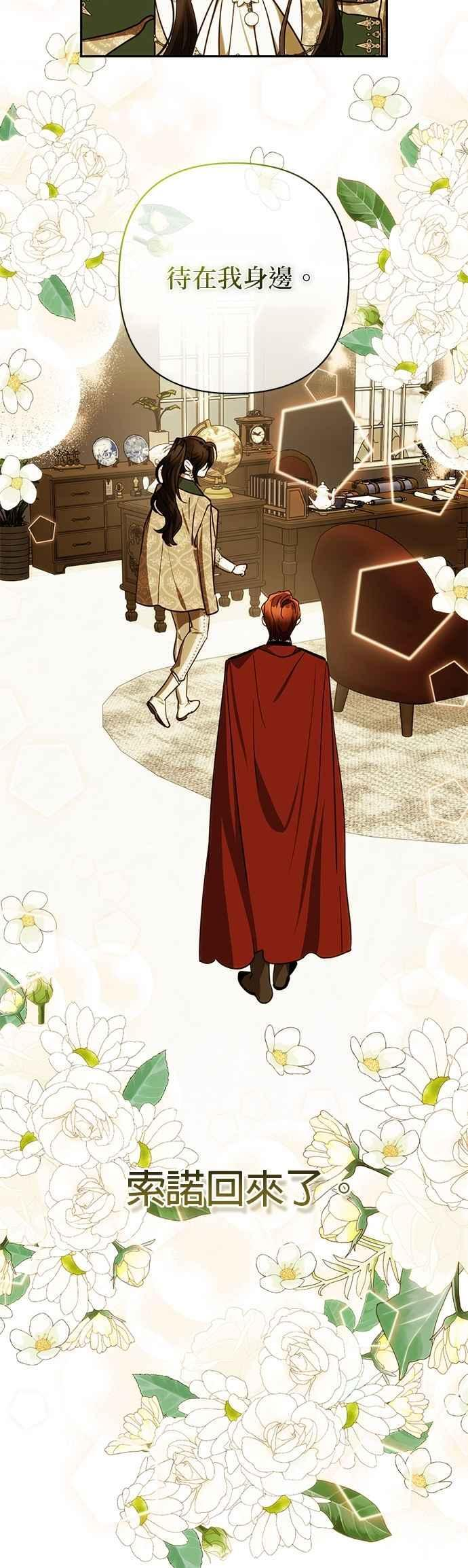 第196话 第17页