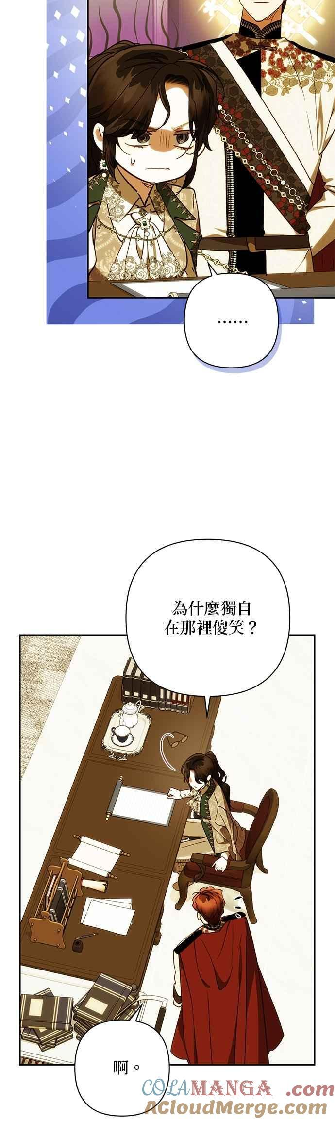第196话 第19页
