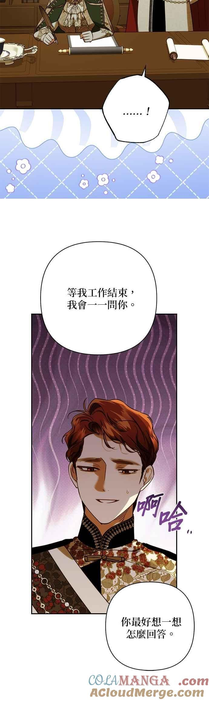 第196话 第22页