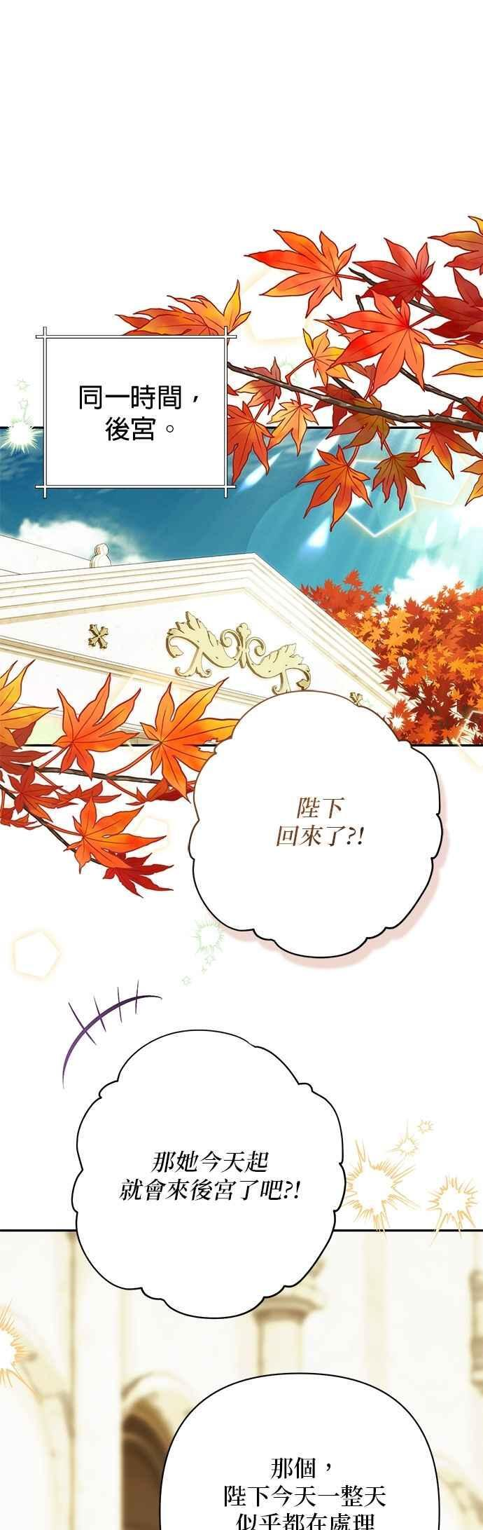 第196话 第23页
