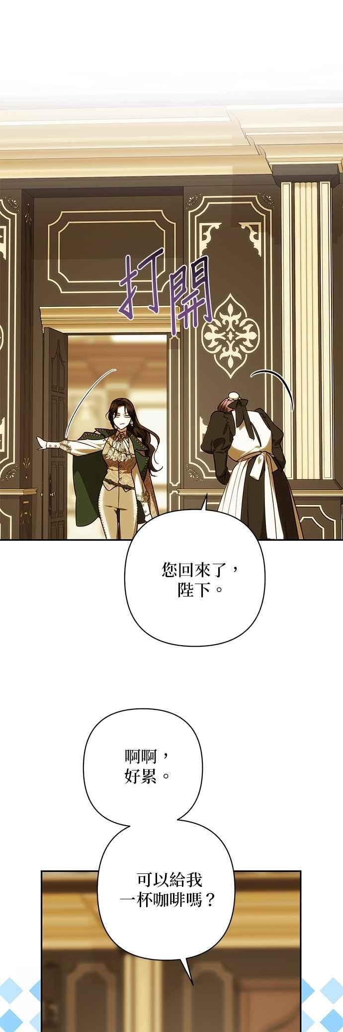 第196话 第30页