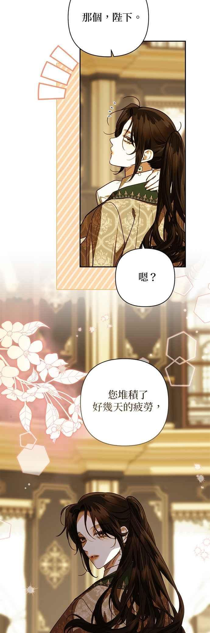 第196话 第32页