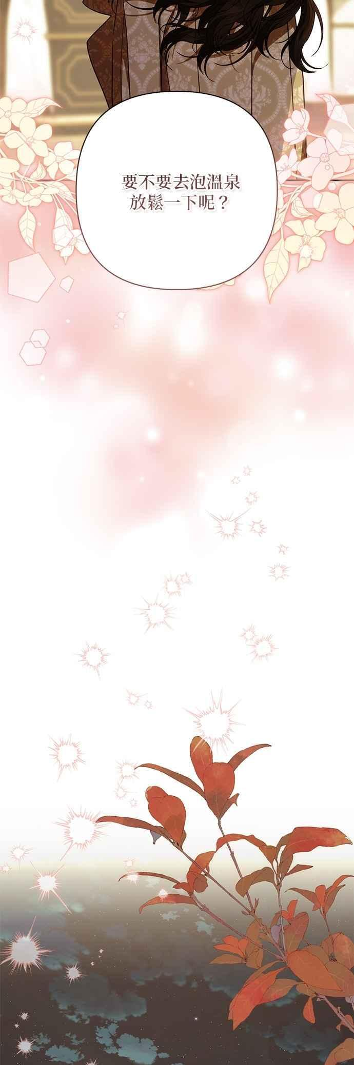 第196话 第33页