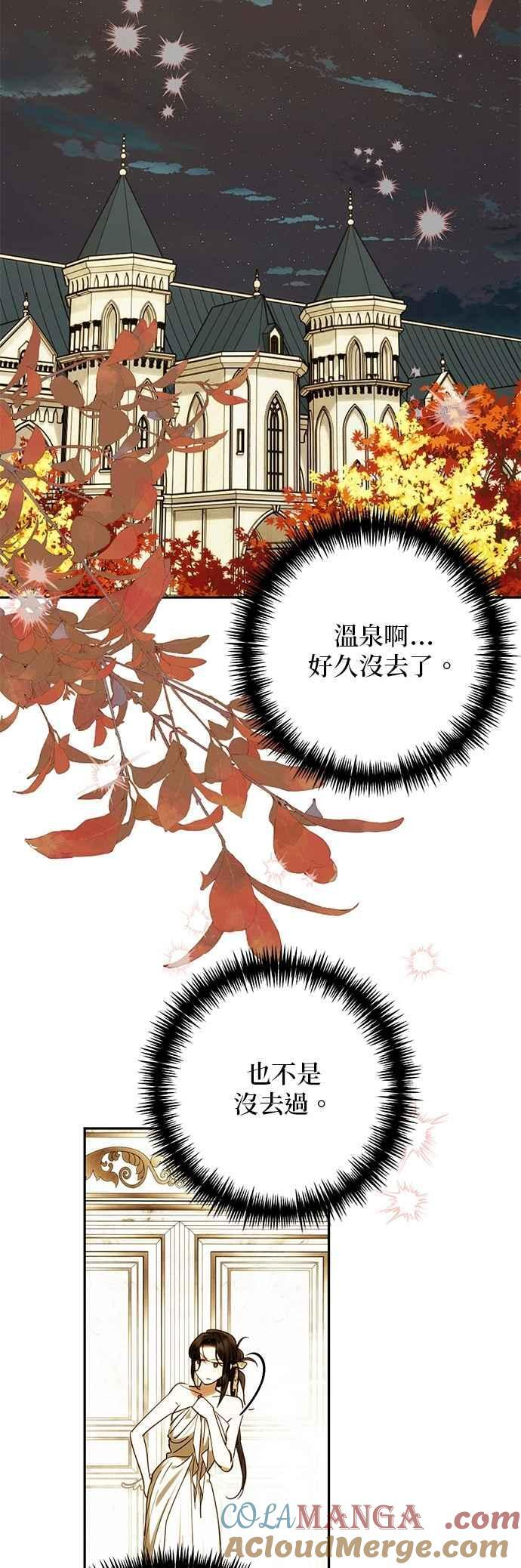 第196话 第34页