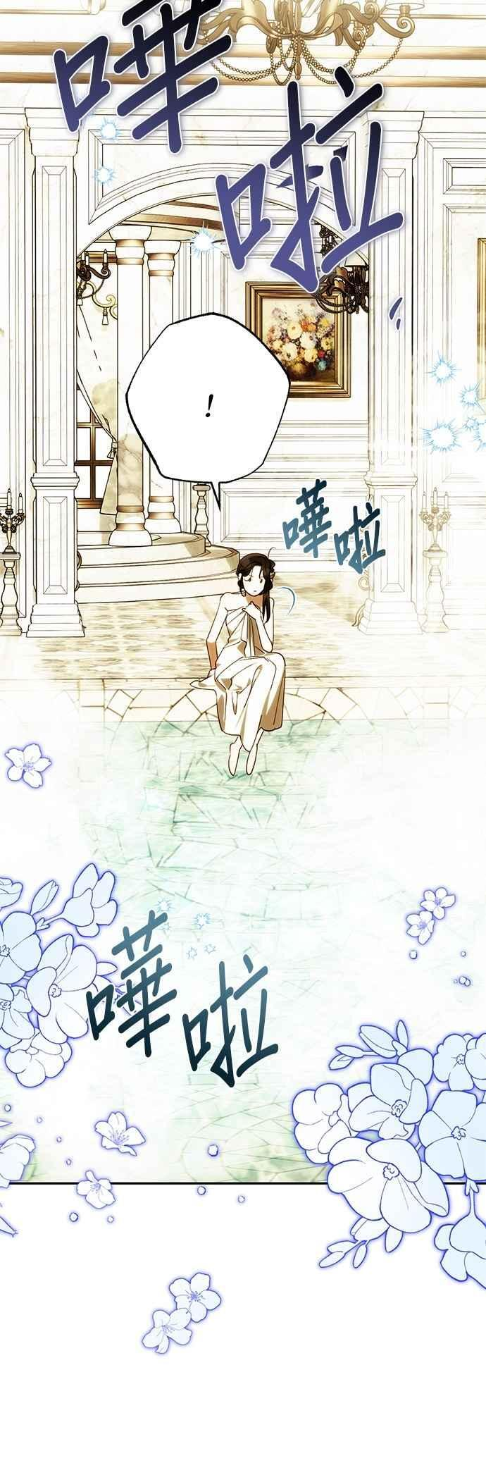 第196话 第36页