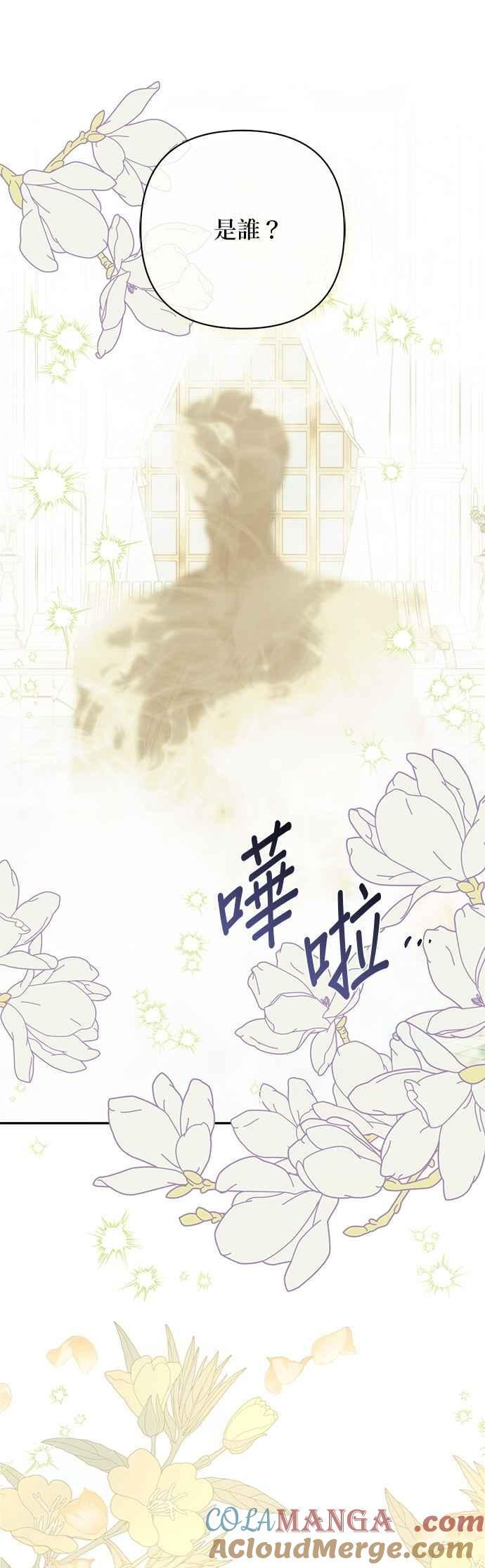 第196话 第37页