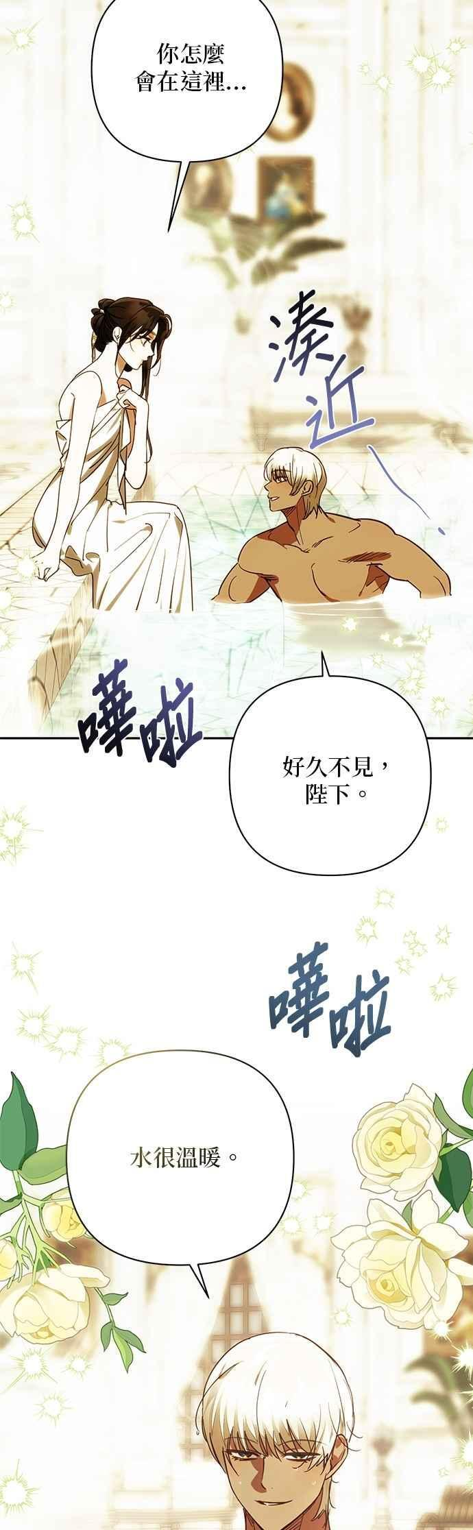 第196话 第39页