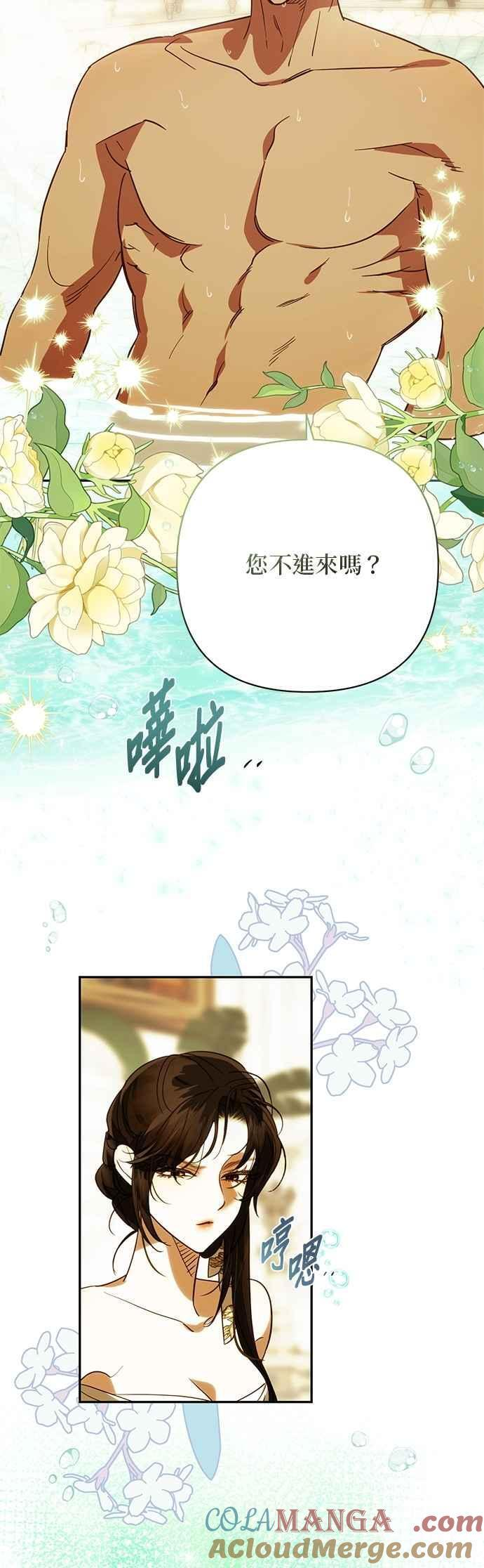 第196话 第40页