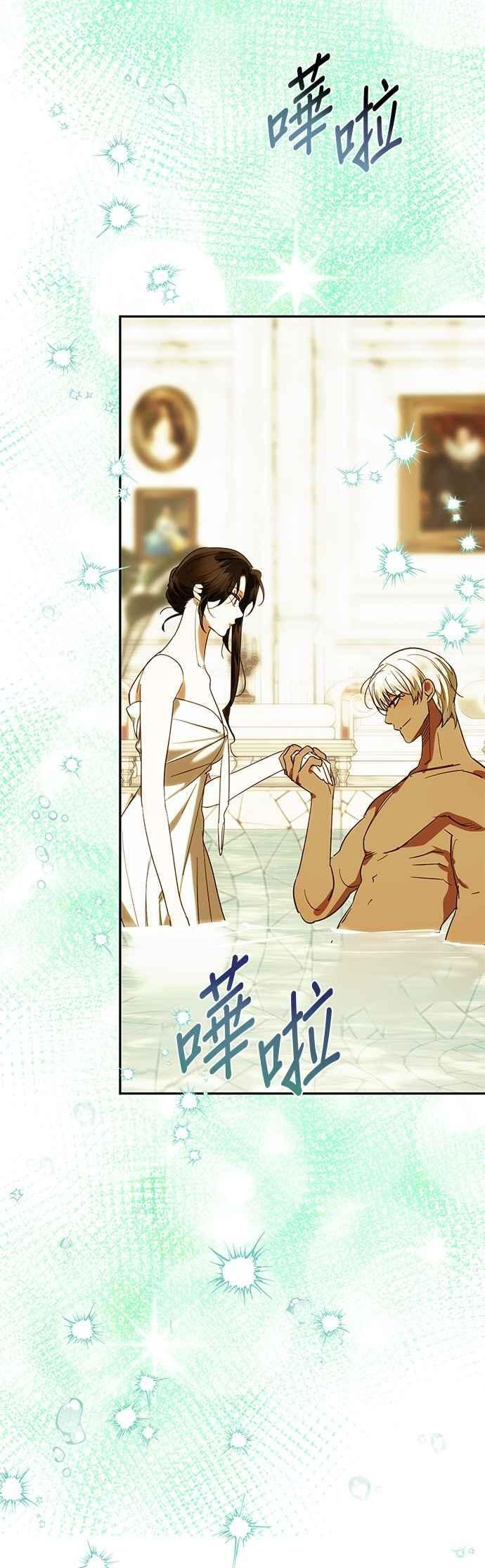 第196话 第41页