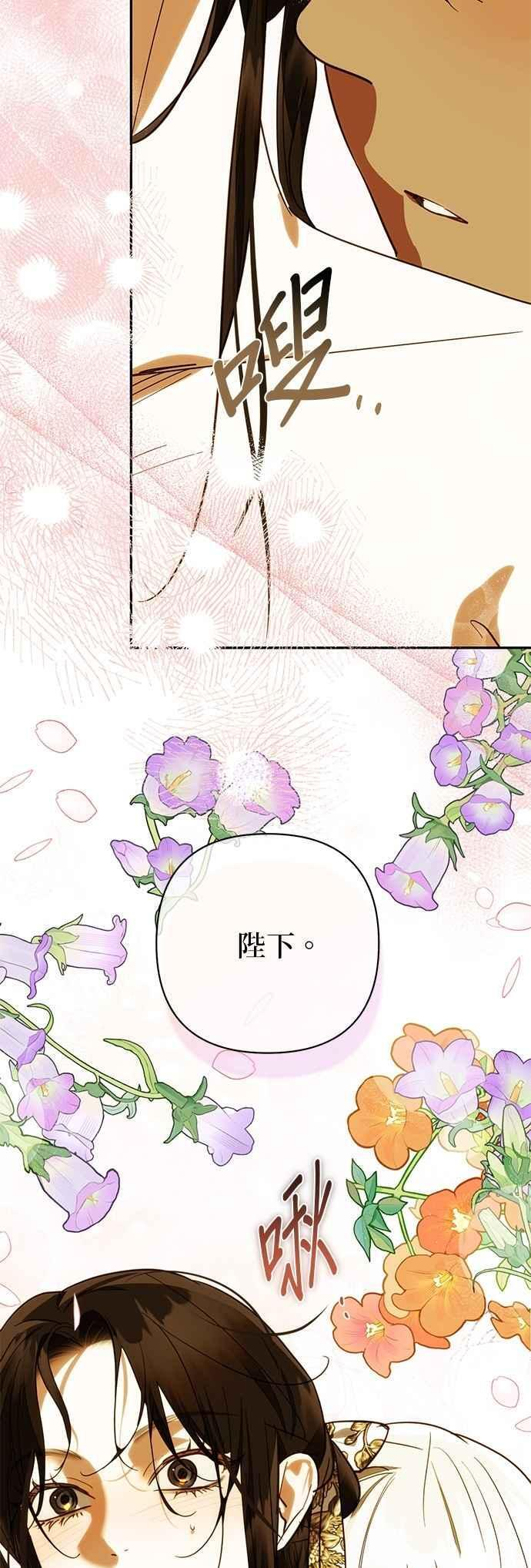 第196话 第45页
