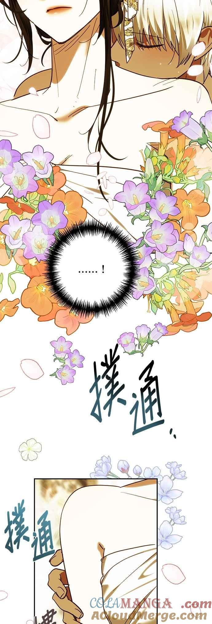 第196话 第46页