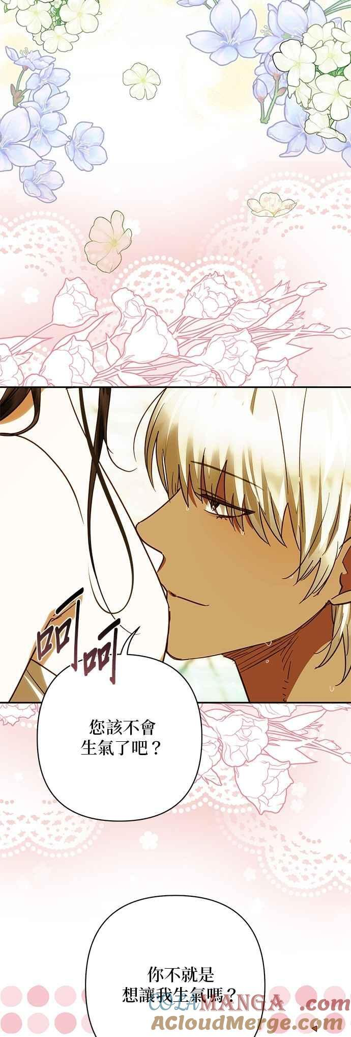 第196话 第49页