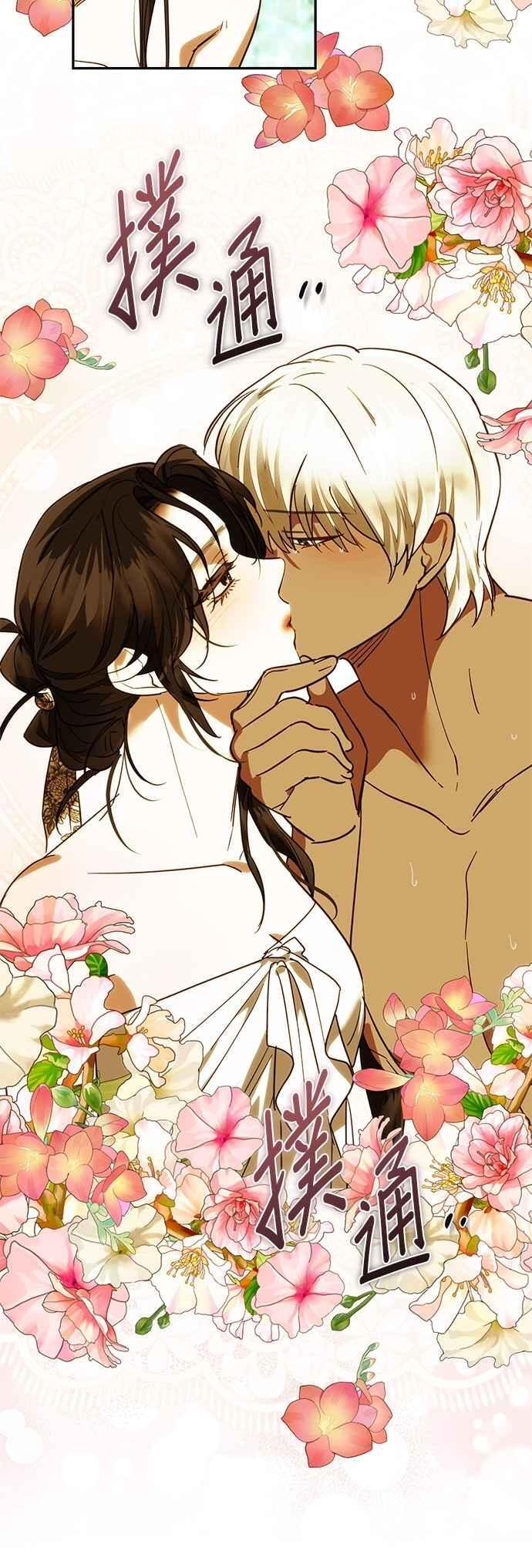 第196话 第51页