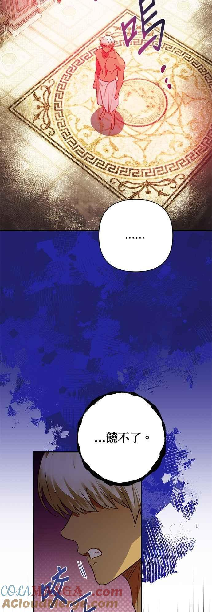 第197话 第10页