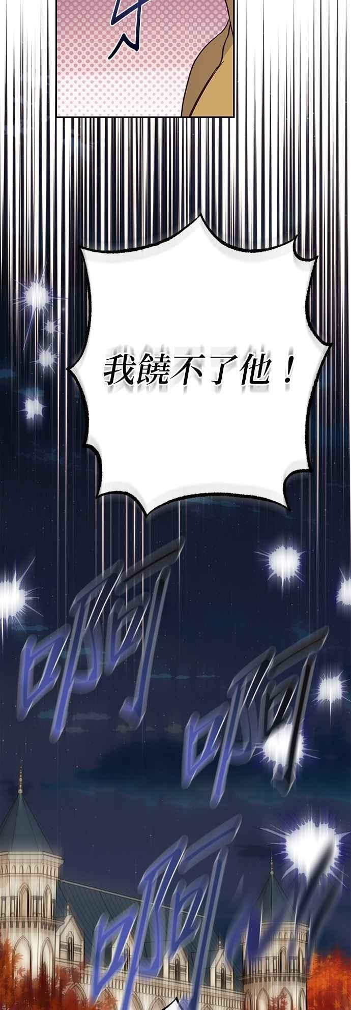 第197话 第11页