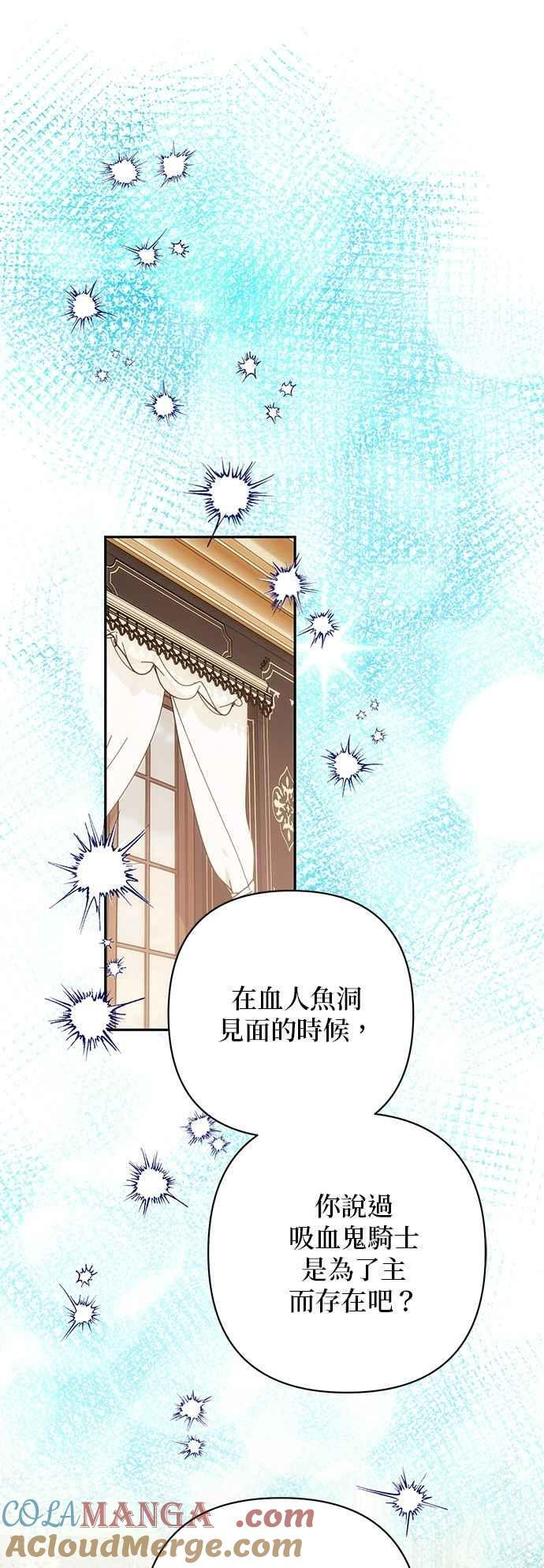 第197话 第13页