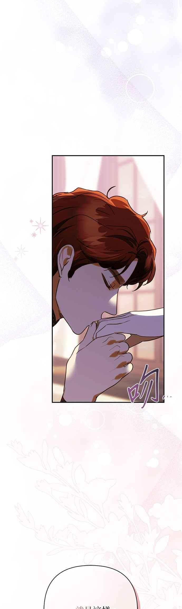 第197话 第17页