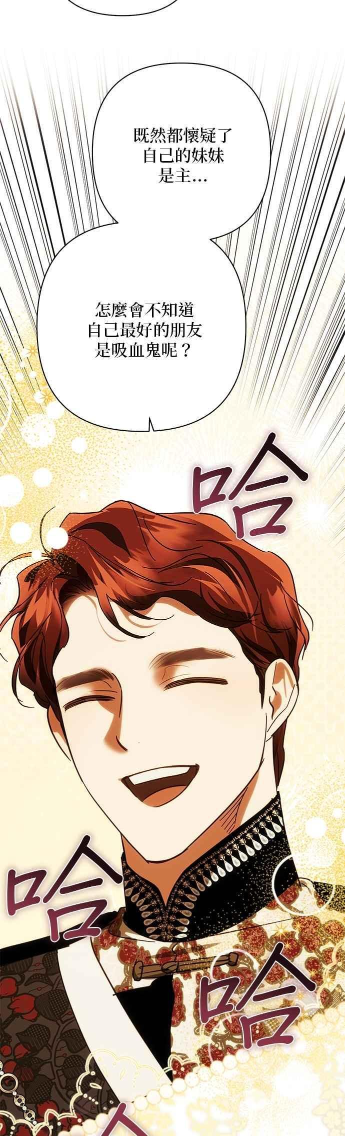 第197话 第33页