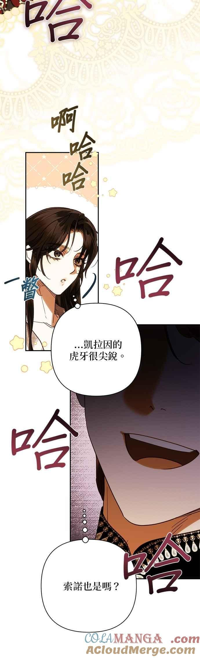 第197话 第34页