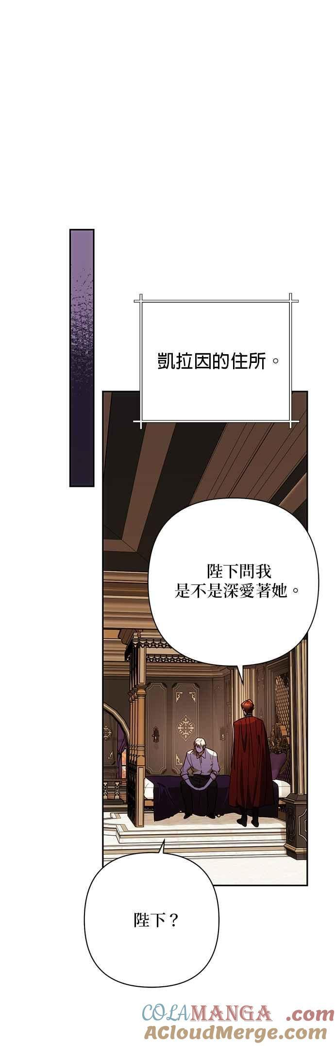 第197话 第37页