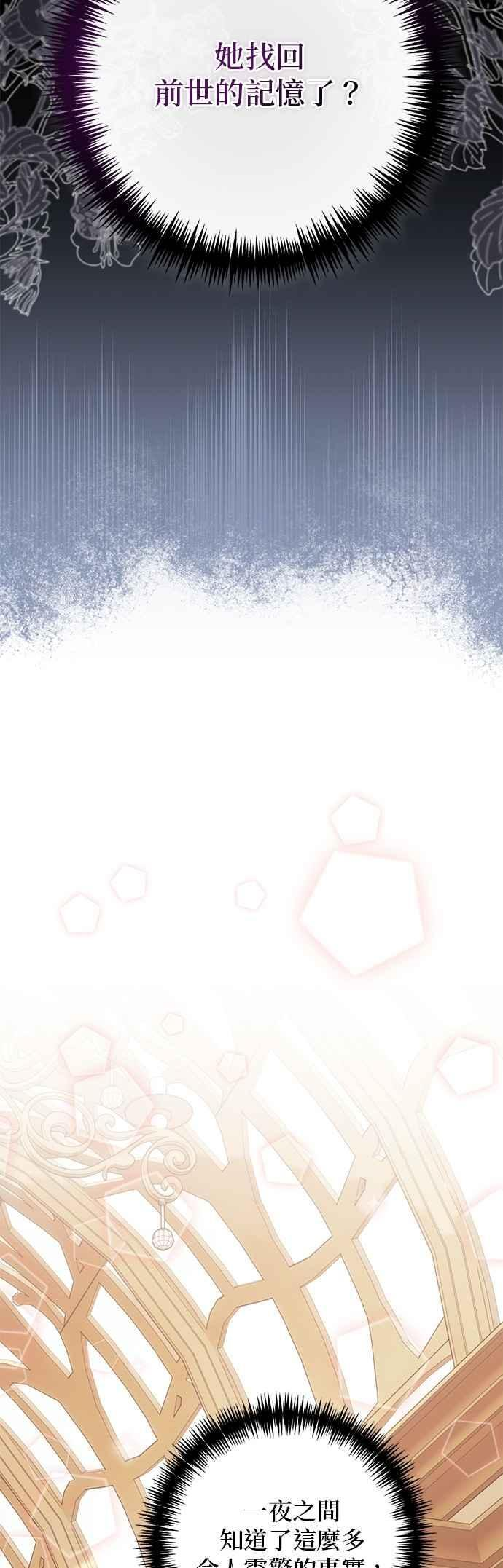 第197话 第41页