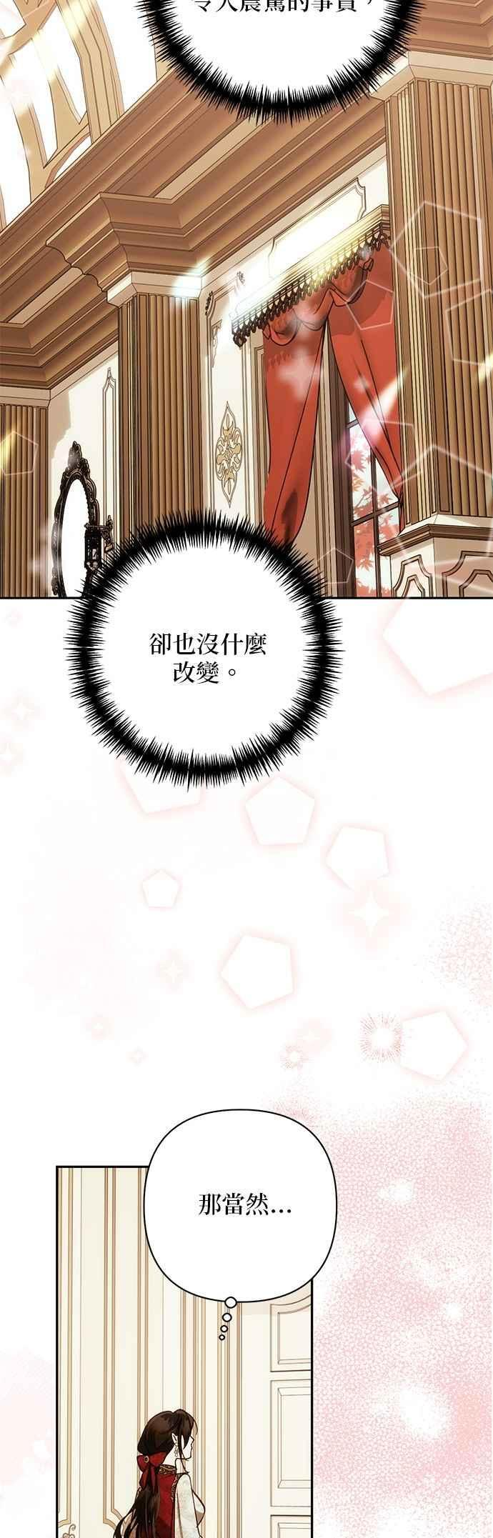第197话 第42页