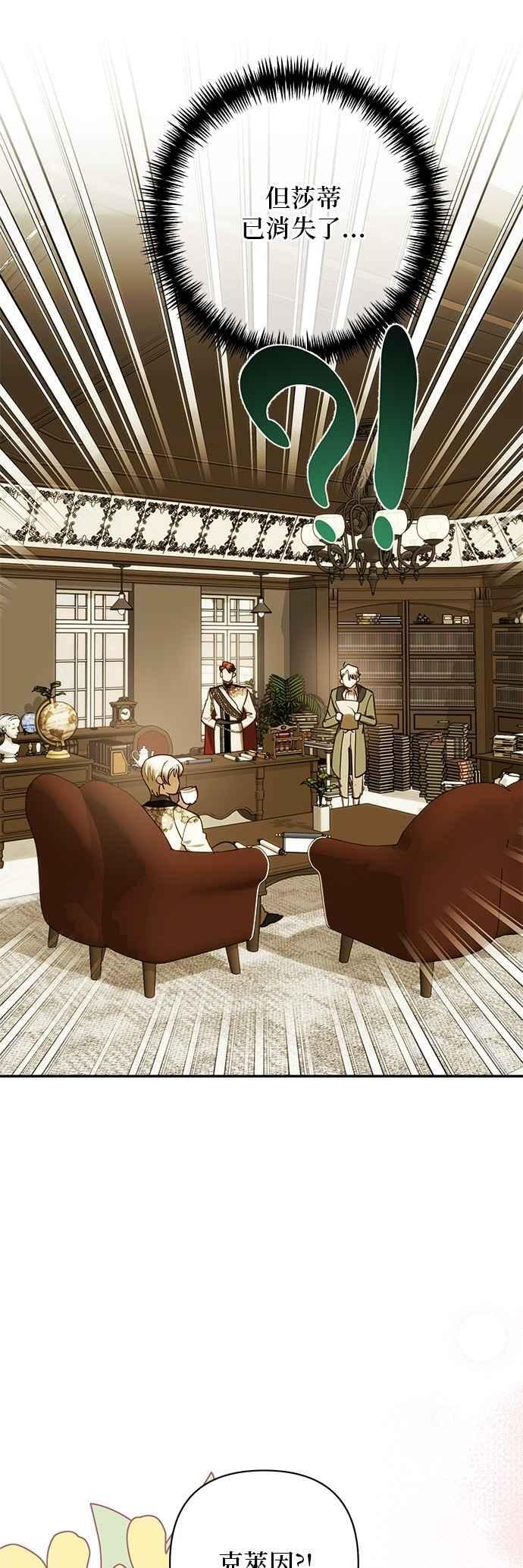 第197话 第44页