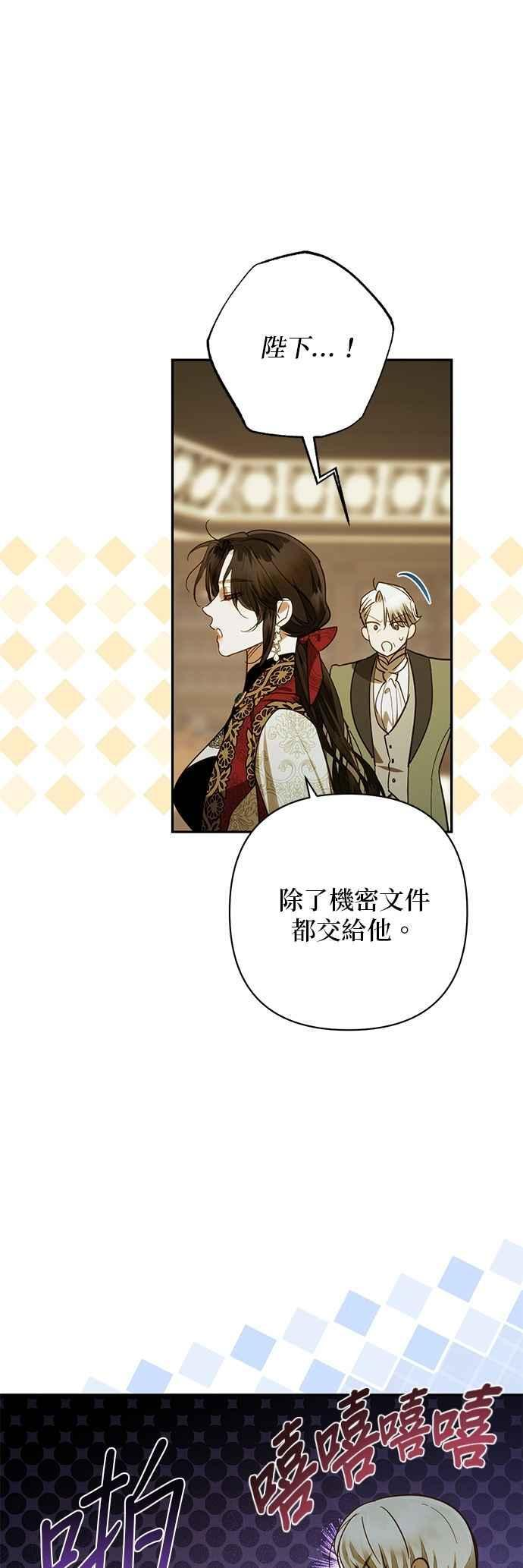 第197话 第48页