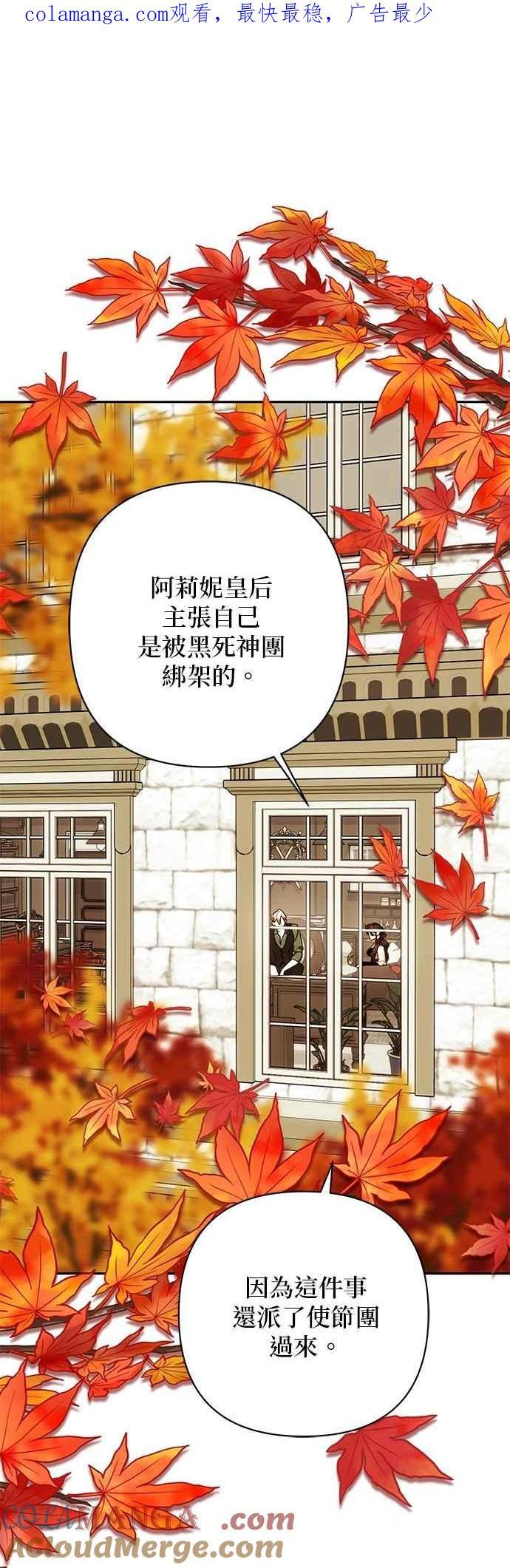 第198话 第1页