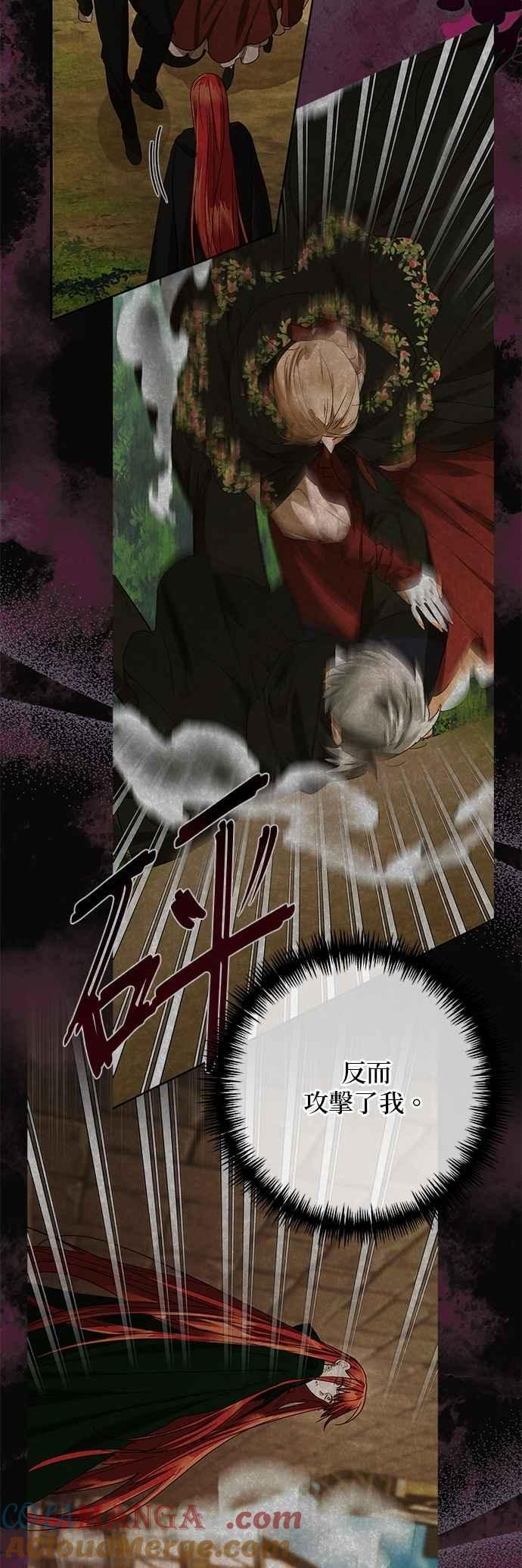 第198话 第4页