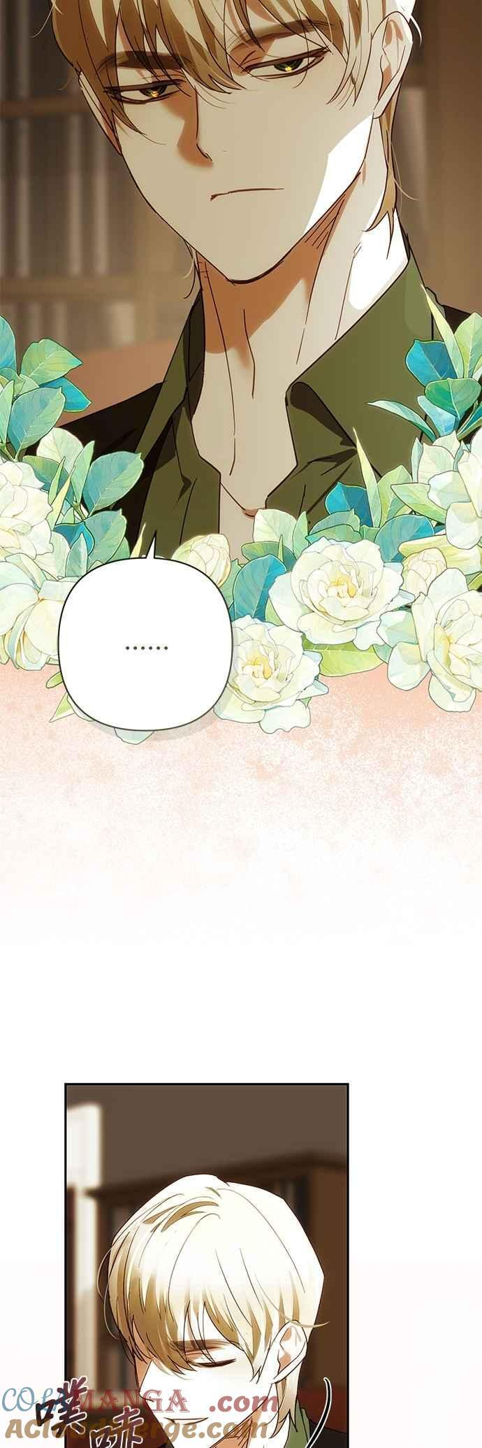 第198话 第7页