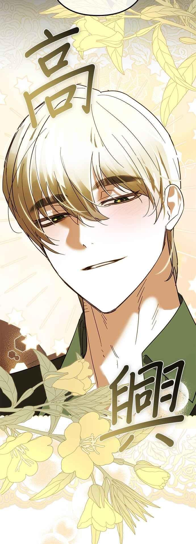 第198话 第14页