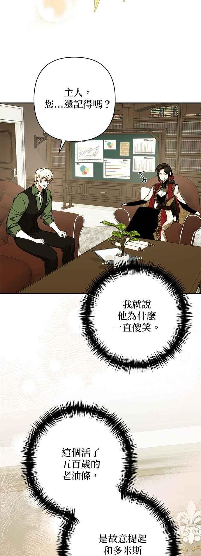 第198话 第15页