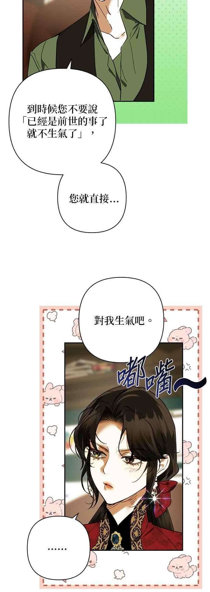 第198话 第18页