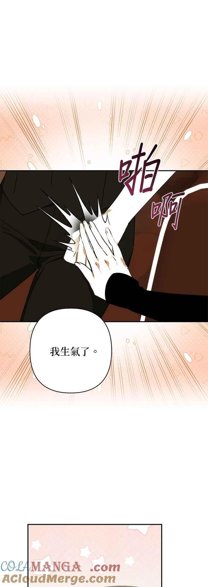 第198话 第19页