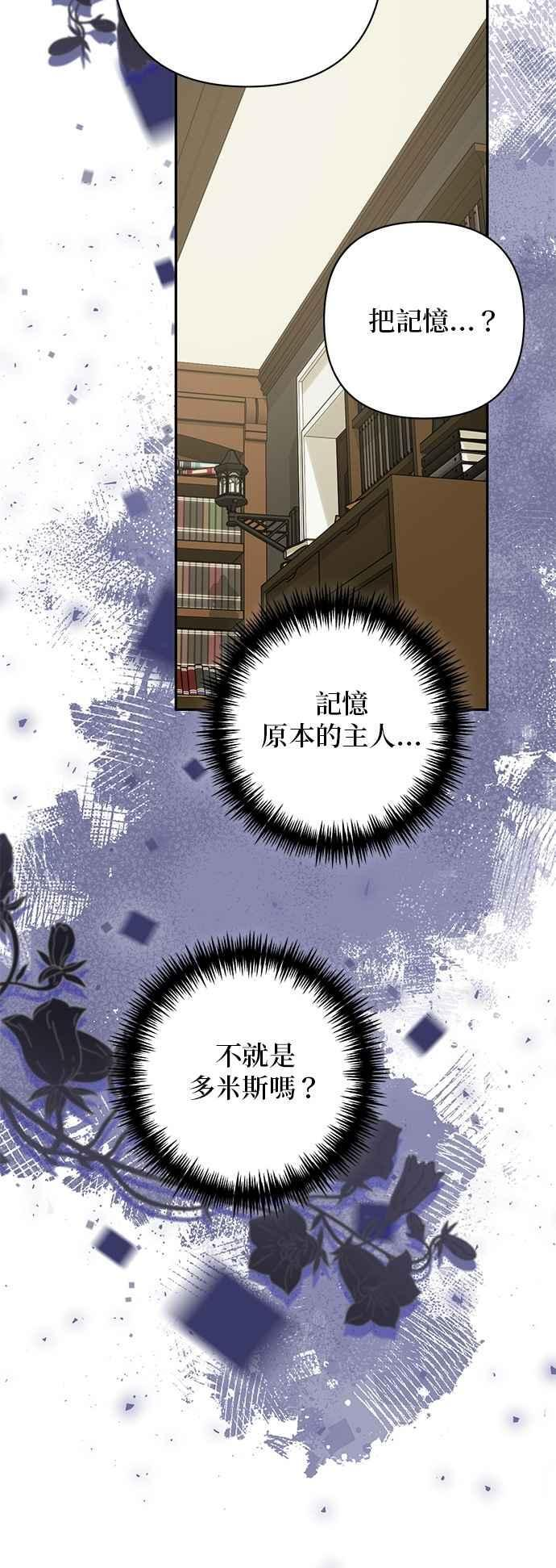 第198话 第24页