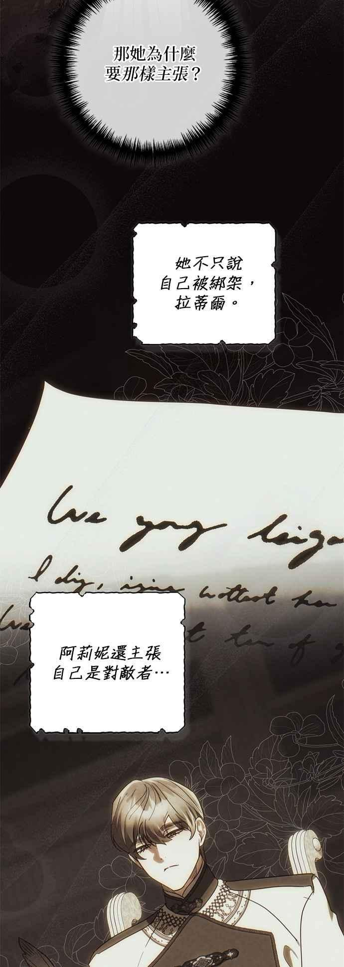 第198话 第26页