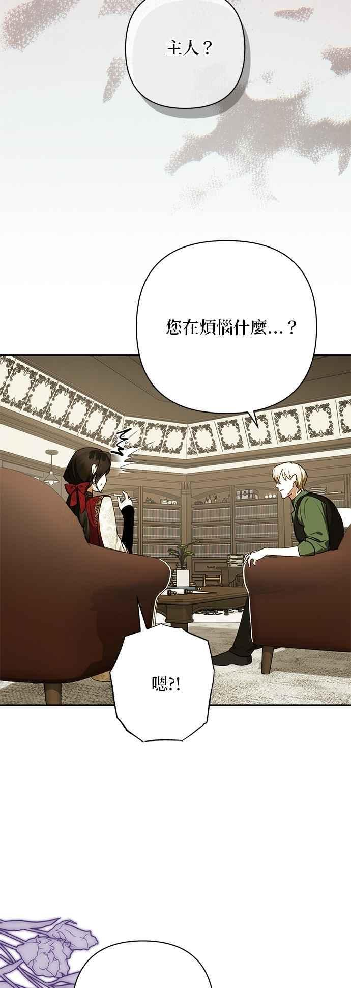 第198话 第29页