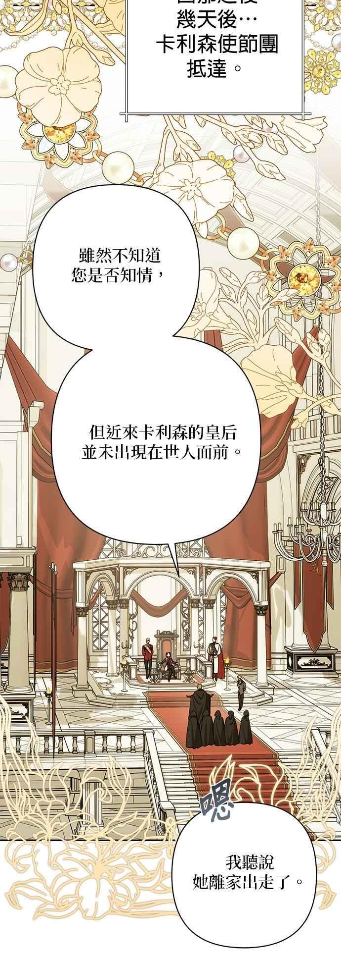 第198话 第32页