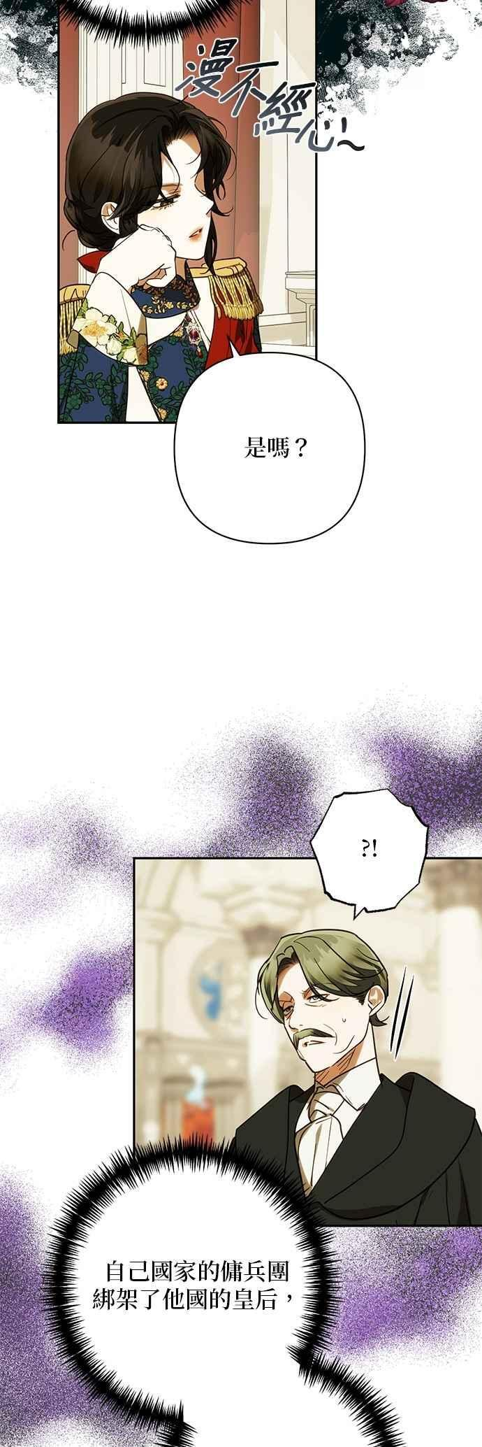 第198话 第35页